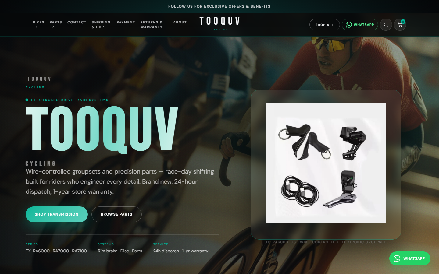 TOOQUV · 骑行升级